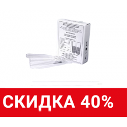 Оптический отраслевой стандарт мутности  5 ЕД  и 10 ЕД  ОСО Мутности Тарасевича